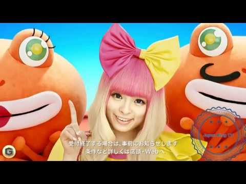 Kyary Pamyu Pamyu Commercials