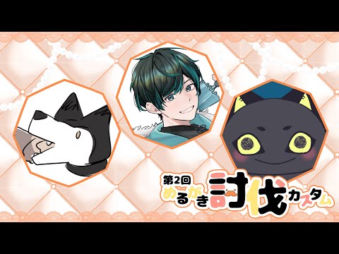 【APEX】第2回 めるがき討伐かすたむ チーム「ペットショップあまこう」雨虹太視点【Vtuber】