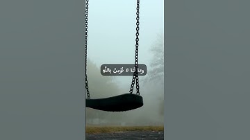 ❤️تلاوة عطرة من سورة المائدة بصوت فضيلة الشيخ سعود الشريم