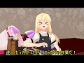 【東方MMD】幻想入りした者の日常part38