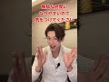 【注目】お金持ちのトイレの特徴　TOP5