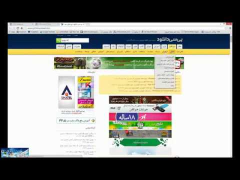 شرح التحميل من موقع بي سي داونلود 30 