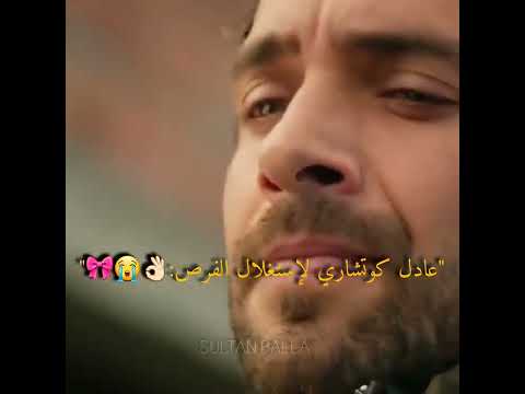 كوتشاري لإستغلال الفرص 