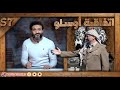 عبدالله الشريف   حلقة      اتفاقية أوسلو   الموسم السابع