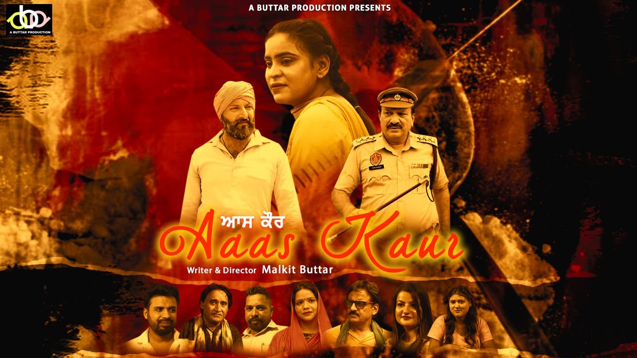 Aaas Kaur_ਆਸ ਕੌਰ | Punjabi Short Movie | A Buttar Production | Latest Punjabi Movie 2023