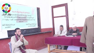 الأسايطة | القارئ الشيخ بدران محمد يتلو آيات من سورة الأنبياء بآداء جميل