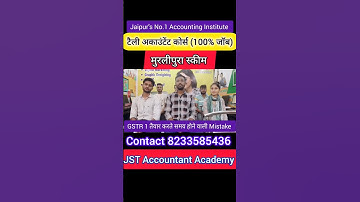 Jst Accountant Academy and Computer Center is the best computer classes in Murlipura #shorts #short