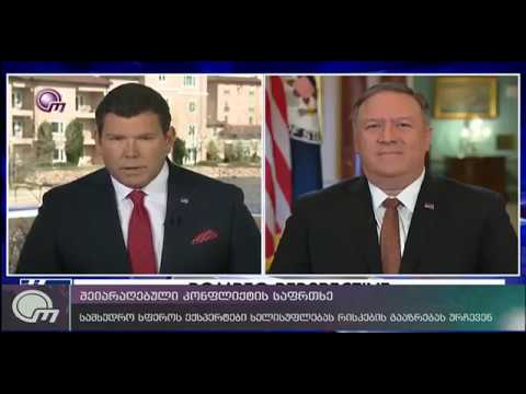 შეიარაღებული კონფლიქტის საფრთხე