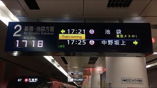 東京メトロ丸ノ内線（分岐線）方南町駅 日本信号製『新型行先案内表示器』動作　※放送装置故障で接近放送鳴らず