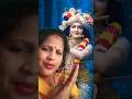 तेरे चरणों में जीवन बिताऊ#bhakti song #shortvideo #viralshort