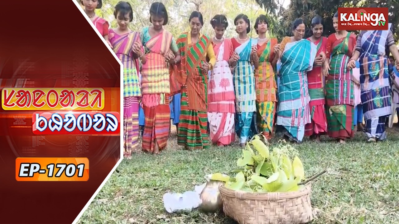 Santali Khabar || Episode 1701 || Kalinga TV