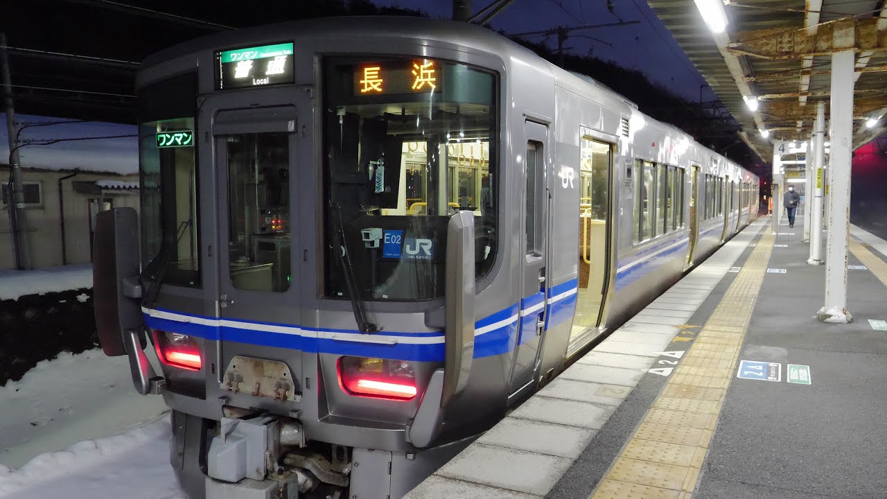 JR西日本　近江塩津駅　2022/1（4K UHD 60fps）