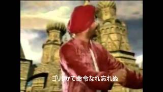 Tunak Tunak Tun 空耳字幕付き