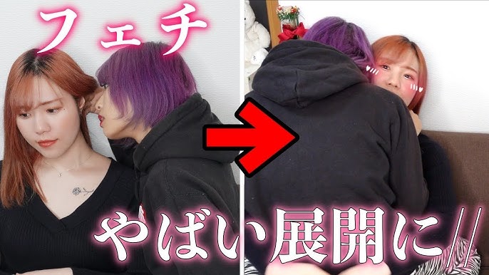 彼女と種類のキスしてみたら Types Of Kisses Youtube 彼女と種類のキスしてみたら Types Of Kisses Youtube