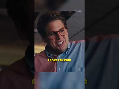 Уволился с работы что бы стать брокером #фильмы #shorts #волксуоллстрит