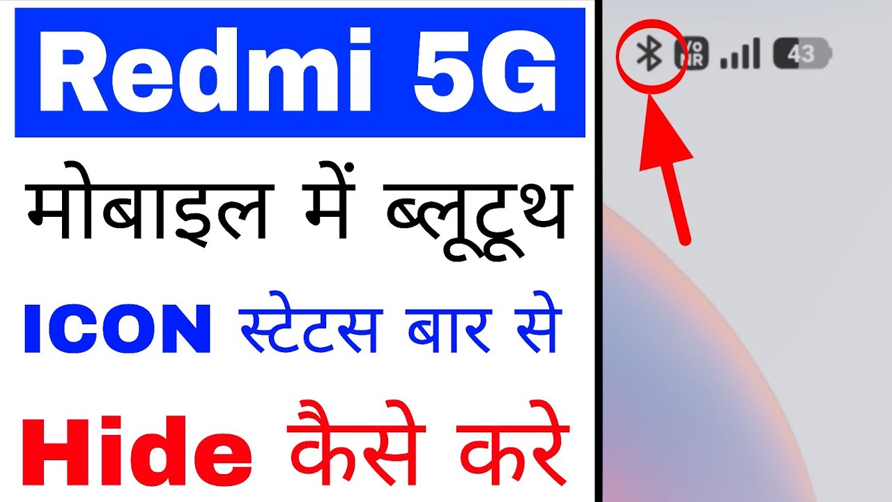 Redmi 5g phone me Bluetooth icon stetus bar se hide kaise kare।Hide Bluetooth icon in Redmi 5g phone