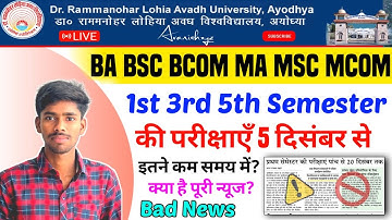 Bad News RMLAU Ba Bsc Bcom Ma Msc Mcom 1st 3rd & 5th सेमेस्टर के सभी छात्र जरूर देखें! Exam Notice