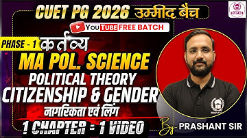 CUET PG 2026 MA Political Science One Shot | Citizenship & gender | Umeed Batch