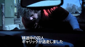 「ビューティフル・ダイ」劇場予告