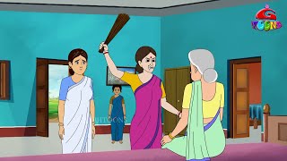 Rasomoyeer Rasikata Part 01 | Bangla Cartoon | Thakurmar Jhuli