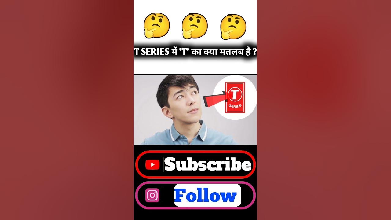 t-series-t-ka-what-does-t-mean-in-t-series