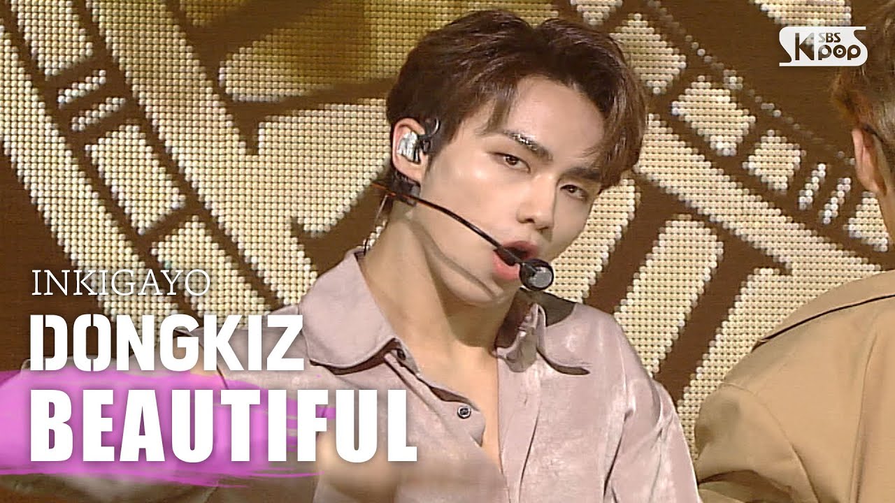 DONGKIZ(동키즈) - BEAUTIFUL(아름다워) @인기가요 inkigayo 20200830