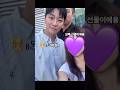 오빠!!!!외쳤더니 다가오는 주지훈 옵빠,,(feat. 하정우 배우님)    #shorts #쇼츠 #주지훈 #하정우 #일상 #무대인사 #퇴근길 #비공식작전