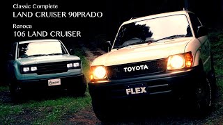 NEO Classic『LAND CRUISER 90PRADO』デモカー & 『Renoca 106』 〜FLEX