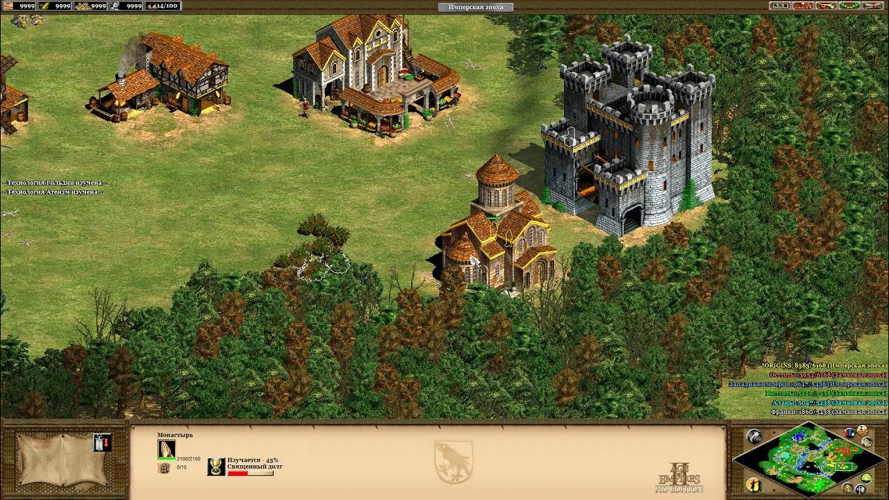 На границе империй 8 часть 2. Age of Empires 2 the Conquerors.