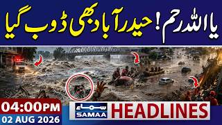 Flash Floods in Hyderabad | Emergency Imposed | 04 PM News Headlines | 02 Aug 2026