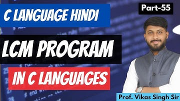 55. Calculating LCM (Least Common Multiple) in C Language | Programming Tutorial by Vikas Singh