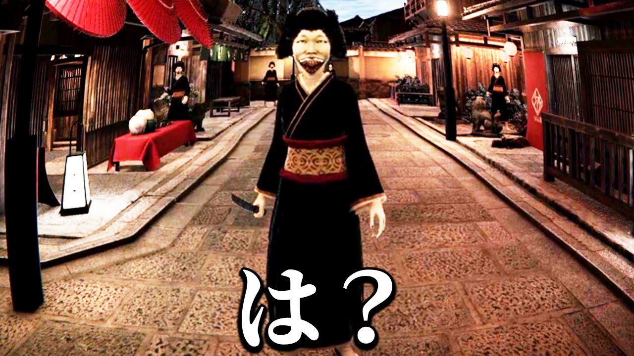 京都の観光地で「怖すぎる異変」に巻き込まれるホラーゲーム｜Kyoto Anomaly【全エンド回収】