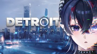【Detroit: Become Human】自分の選択で未来が変わる超名作ゲーム「デトロイトビカムヒューマン」初見実況プレイ【龍ヶ崎リン / ななしいんく】