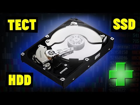 Как проверить жесткий диск и SSD на ошибки/битые сектора Как проверить жесткий диск и SSD на ошибки/битые сектора
