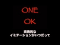 ONE OK ROCK    混雑コミュニケーション歌詞・和訳付き