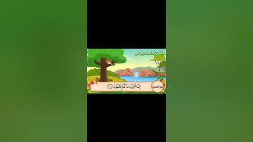 { سوره التحريم كامله } بصوت القارئ / احمد بيومي 🎧