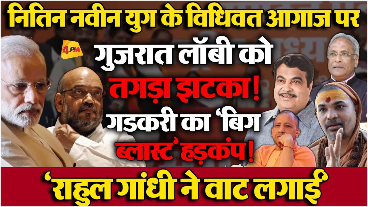 योगी आदित्य नाथ का सनातनियों से पंगा, शमशीरें खींचीं-बाबा हलकान!