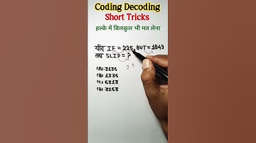 Coding Decoding Reasoning Classes #shortsfeed #sscresoning #yt
