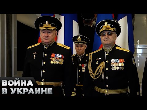 ⚓ В Черноморском ФЛОТЕ РФ полетели ГОЛОВЫ! Абсолютный провал против Украины!