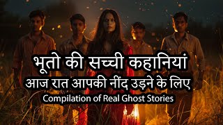 Horror Stories Compilation- Real Ghost Stories from India #HHS #Horror #HHSPraveen #podcast