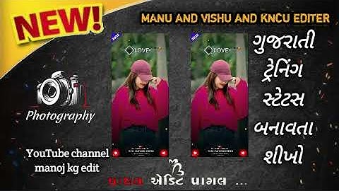 instagram viral video editing timli status || alight motion timli status editing video youtube video