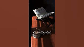 قران كريم|حالات واتساب|ماتيسر من"سورة الكهف"الايه(1-3)القارئ سعد الغامدي❤️