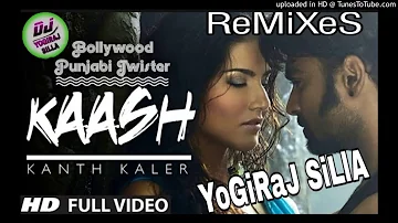 Kaash Kite Oh Beete Vele Mud Aawan || Kanth Kaler || Dj Remix Song 3D Brazil Bass Mix Dj YoGiRaJ