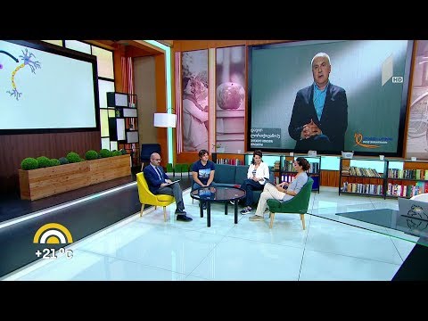 #ახალიდღე კამპანია „ერთად ერთმანეთისთვის“