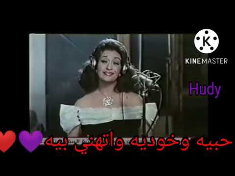 حبيبه وخديه واتهني بيه فاتن فريد