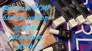 : FABERLIC ,  ب,    14/2023,  ,  | ASMR