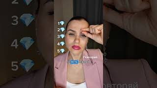 Убираем межбровную морщину своими руками. 5 лучших упражнений от межбровки #фейсфитнес #фейсбилдинг