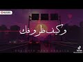 صاحبي الجدع اخباره ايه توزيع مينا الاسطوره