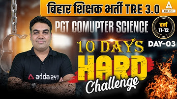 BPSC PGT Computer Science Marathon 2024 | BPSC PGT Computer Science #3 By CK Sir