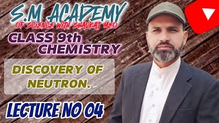 | DISCOVERY OF NEUTRON | CLASS 9TH| CHEMISTRY| S.M ACADEMY OF SCIENCE WITH SHAUKAT MEO|